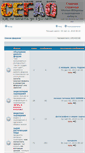 Mobile Screenshot of cefaq.ru