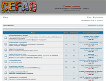 Tablet Screenshot of cefaq.ru